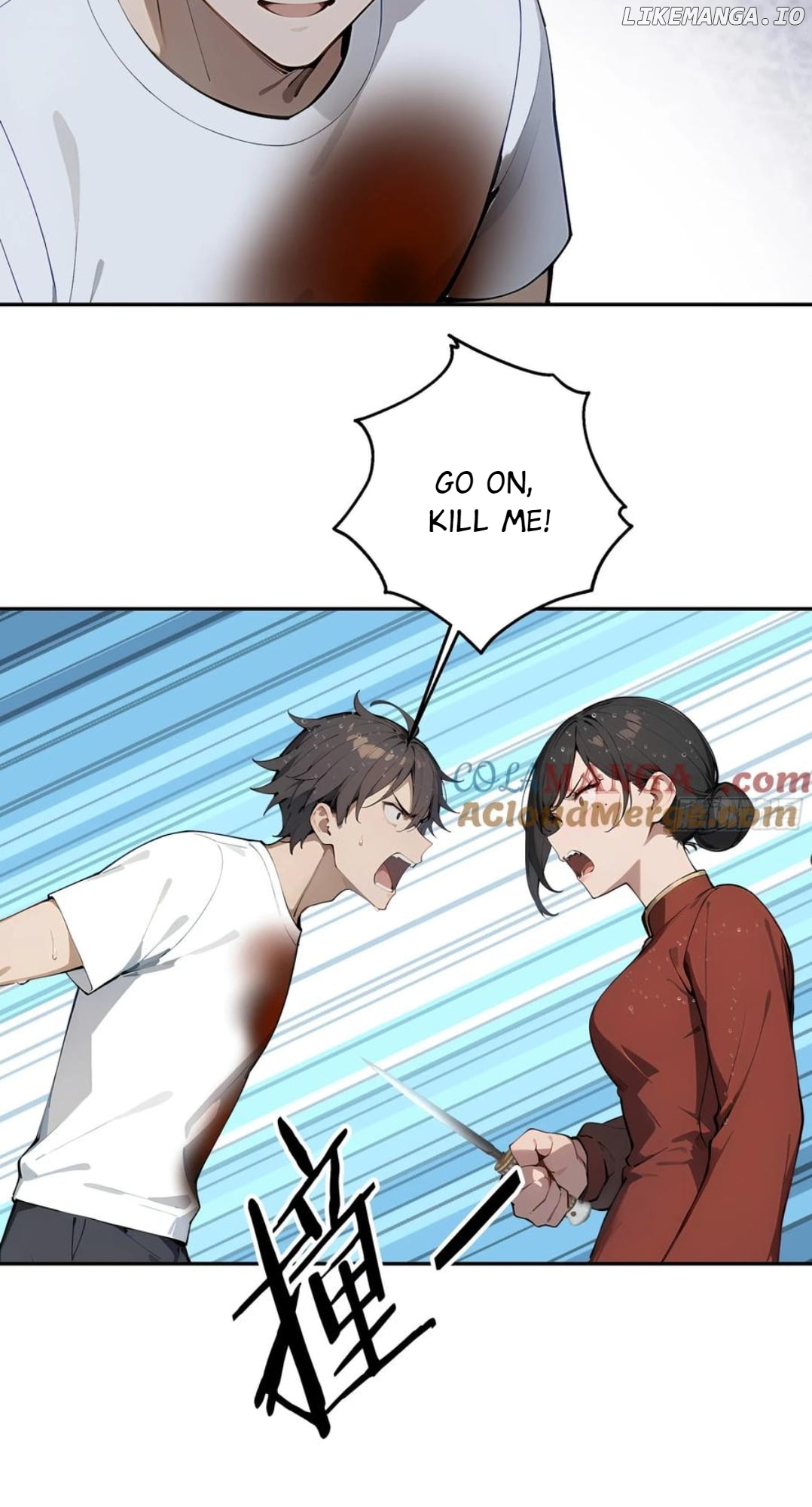 God of Learning Chapter 66 - page 28